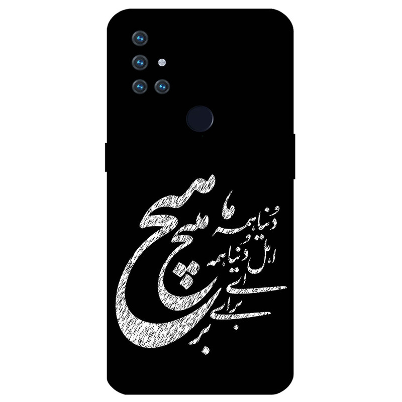 کاور مگافون طرح تایپوگرافی مدل 2390 مناسب برای گوشی موبایل وان پلاس Nord N10 5G