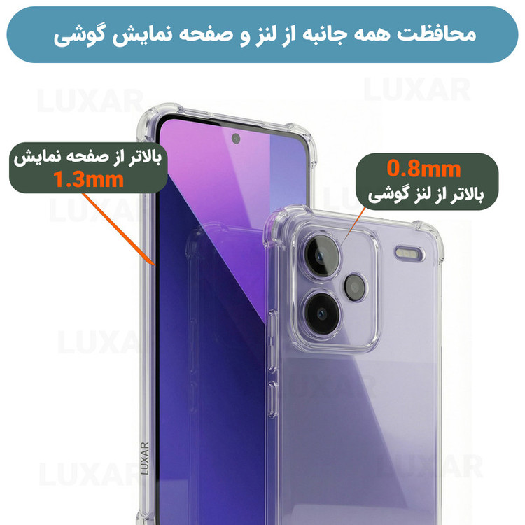 کاور لوکسار مدل note13 pro plus -Unicom مناسب برای گوشی موبایل Redmi Note 13 Pro Plus 5G