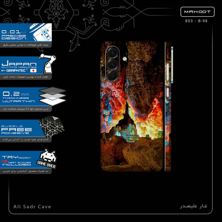 برچسب پوششی ماهوت مدل Ali Sadr Cave-FullSkin مناسب برای گوشی موبایل سامسونگ Galaxy A56