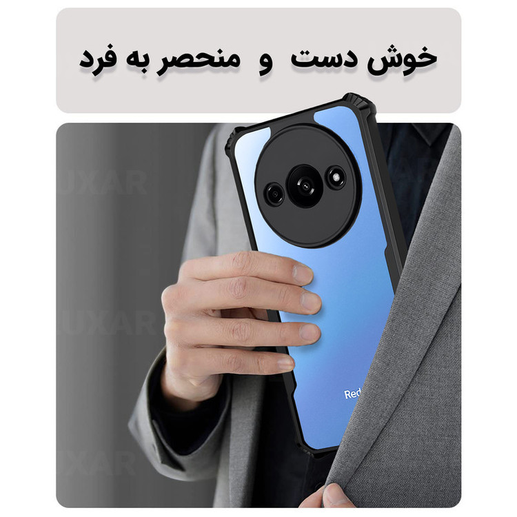 کاور لوکسار مدل poco c61 -Vetra مناسب برای گوشی موبایل شیائومی Redmi A3 / Poco C61 / A3X 4G