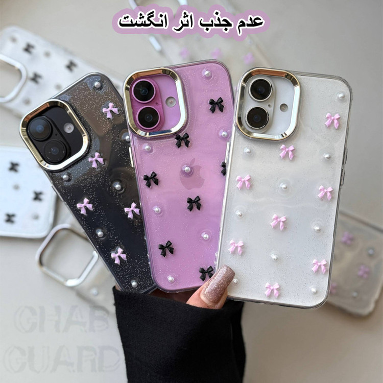 کاور قاب گارد مدل PINM مناسب برای گوشی موبایل اپل iPhone 13 Pro Max