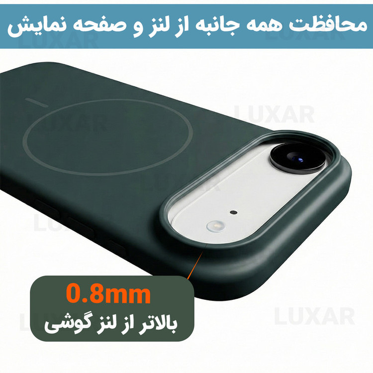 کاور لوکسار مدل iP17air _SLCN طرح مگ سیف مناسب برای گوشی موبایل اپل iPhone 17 Air