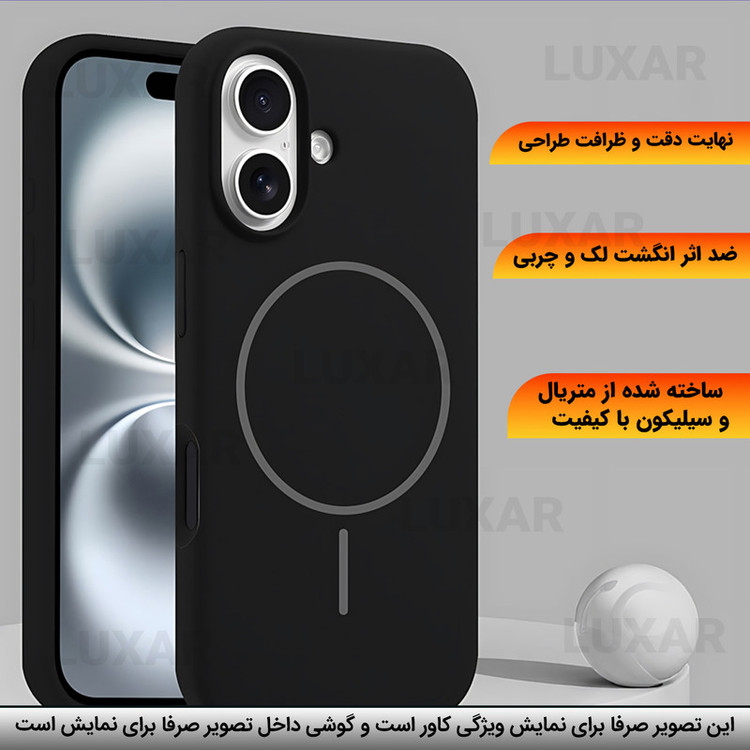 کاور لوکسار مدل iP17air _SLCN طرح مگ سیف مناسب برای گوشی موبایل اپل iPhone 17 Air