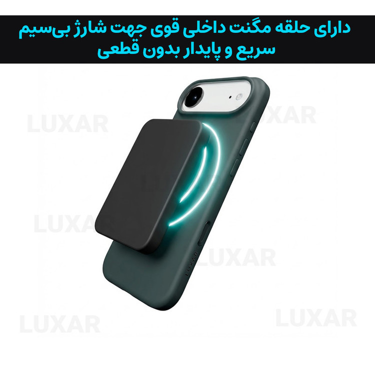 کاور لوکسار مدل iP17air _SLCN طرح مگ سیف مناسب برای گوشی موبایل اپل iPhone 17 Air