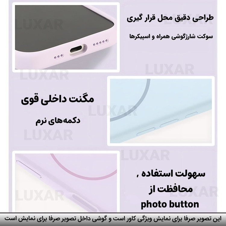 کاور لوکسار مدل iP17air _SLCN طرح مگ سیف مناسب برای گوشی موبایل اپل iPhone 17 Air