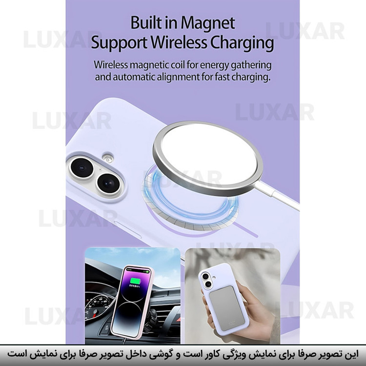 کاور لوکسار مدل iP17air _SLCN طرح مگ سیف مناسب برای گوشی موبایل اپل iPhone 17 Air
