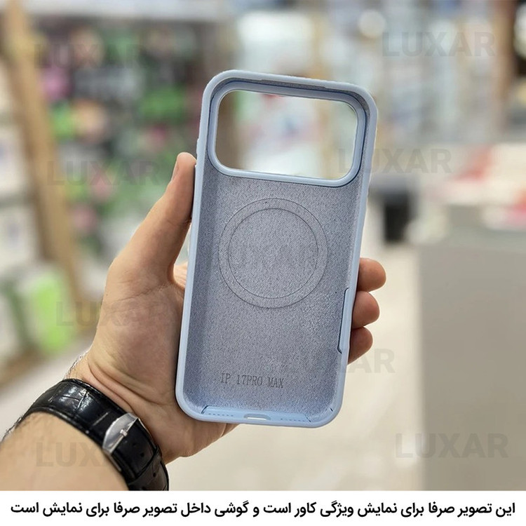 کاور لوکسار مدل iP17air _SLCN طرح مگ سیف مناسب برای گوشی موبایل اپل iPhone 17 Air