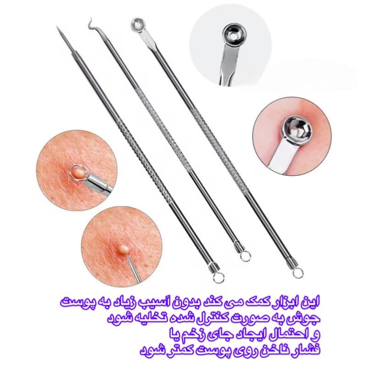 پیلینگ پاک سازی صورت مدل Professional-05 بسته 5 عددی