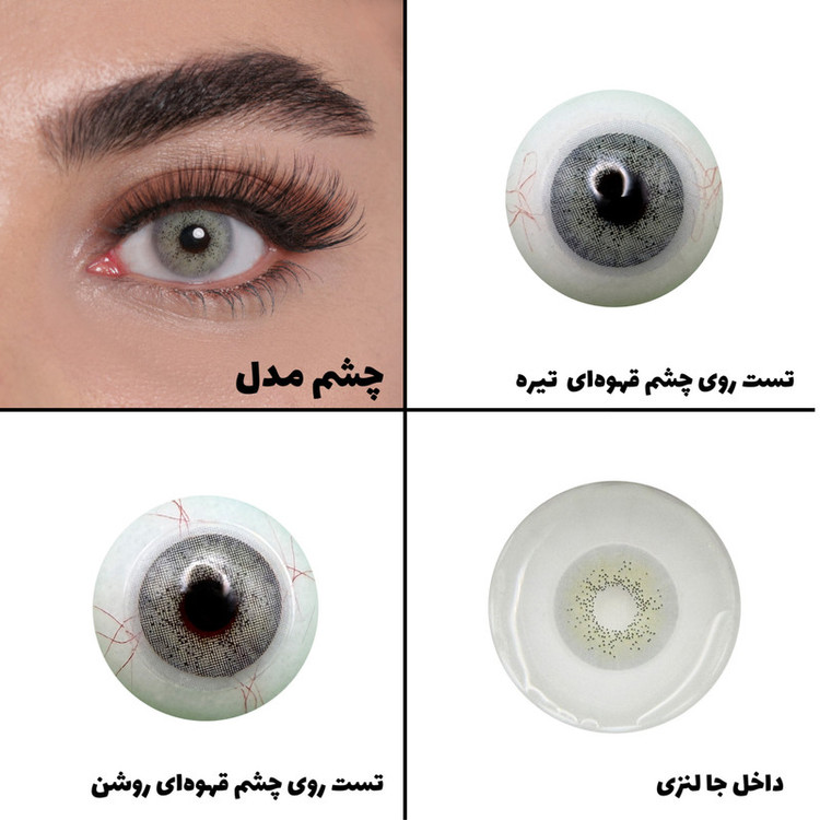 لنز چشم بیوتی مدل 15 کد ACQA310 رنگ سبزعسلی بدون دور