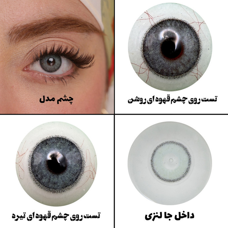 لنز چشم هرا مدل 29 سالانه کد AQYA360 رنگ آبی طبیعی دوردار