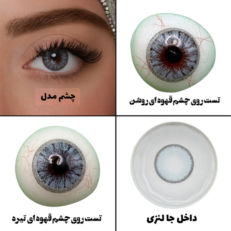 لنز چشم بیوتی کاسمتیک کانتکت لنز تیدا مدل 28 کد NOB250 رنگ آبی طوسی دوردار