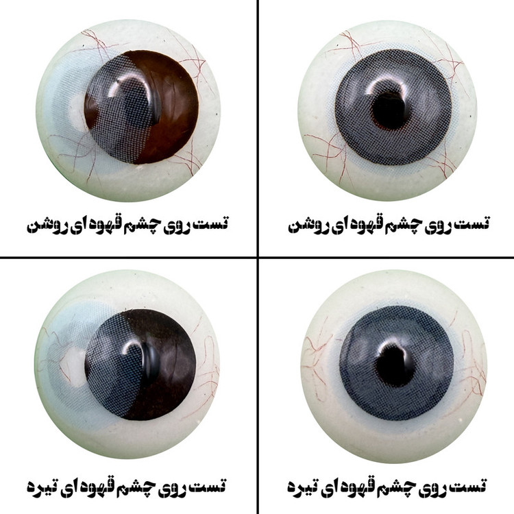 لنز چشم هرا مدل 26 سالانه کد AFUA260 رنگ آبی طبیعی بدون دور