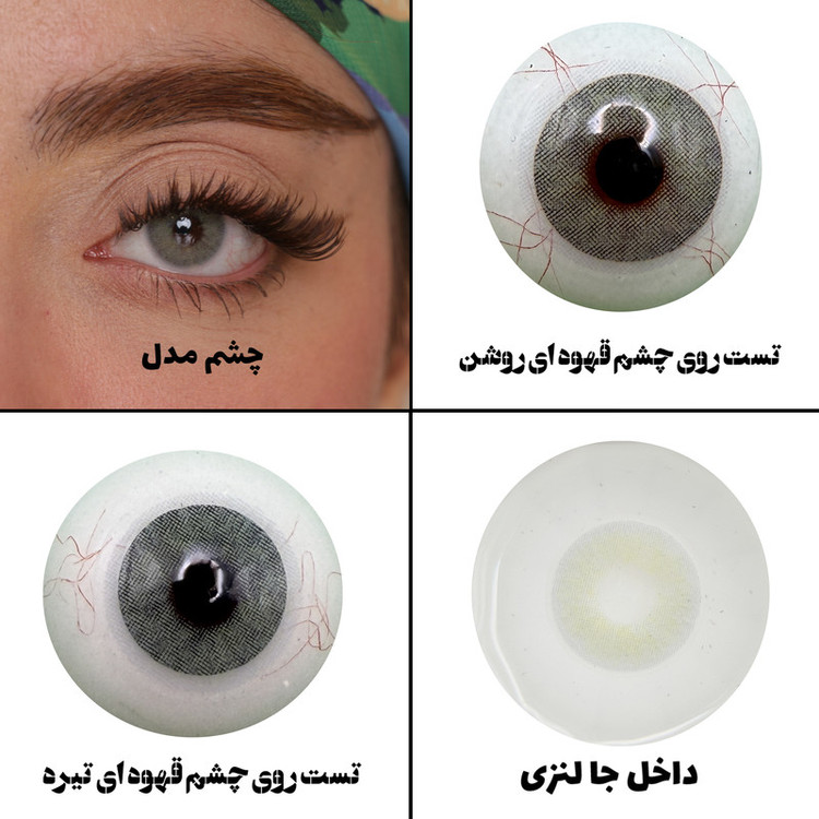 لنز چشم بیوتی مدل 09 کد SCA210 رنگ طوسی روشن بدون دور