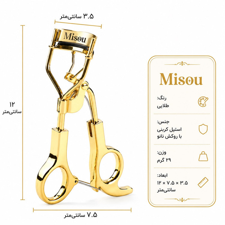 فرمژه میسو مدل Luxury Curl