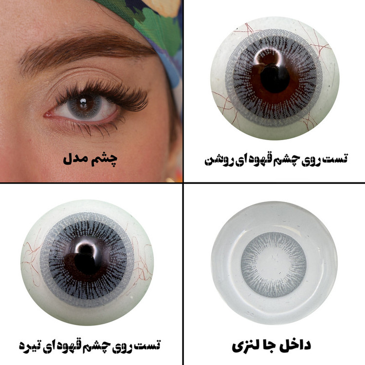 لنز چشم هرا مدل 02 سالانه کد HV110 رنگ طوسی آبی رگه ای بدون دور