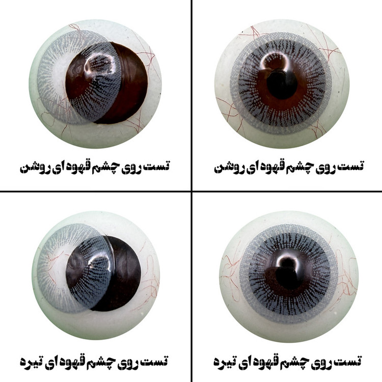 لنز چشم هرا مدل 02 سالانه کد HV110 رنگ طوسی آبی رگه ای بدون دور