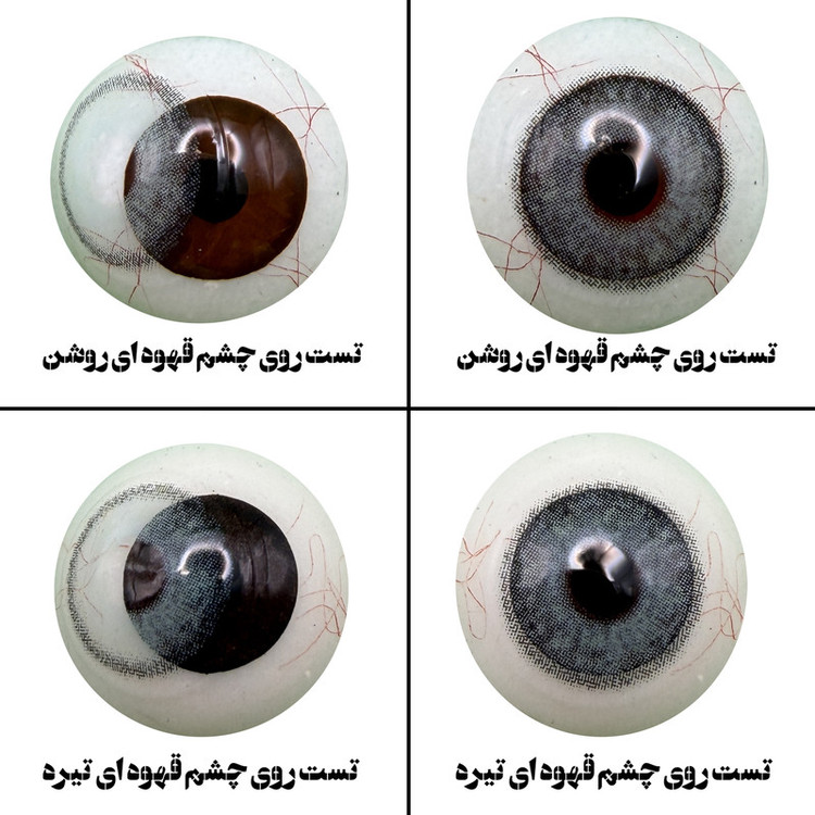 لنز چشم هرا مدل 29 فصلی کد AQYA360 رنگ آبی طبیعی دور دار