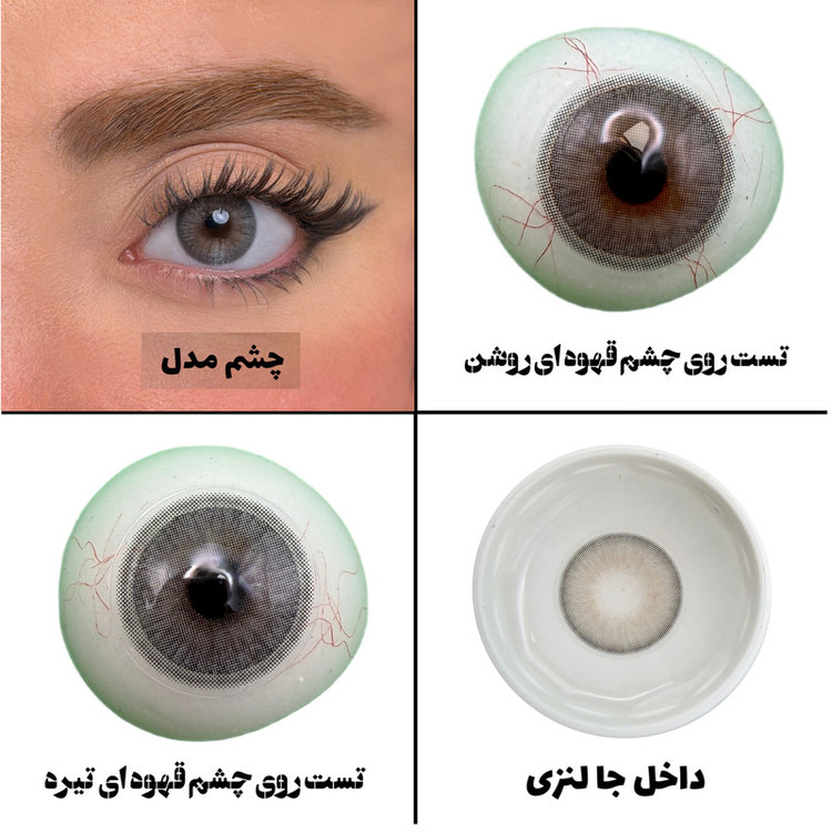 لنز چشم رز مدل MARS رنگ طوسی با ته مایه عسلی و دور محو