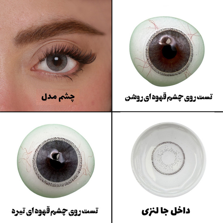 لنز چشم هرا گریس تمیم کانتکت لنز مدل MINI AVA کد 09 رنگ طوسی دوردار