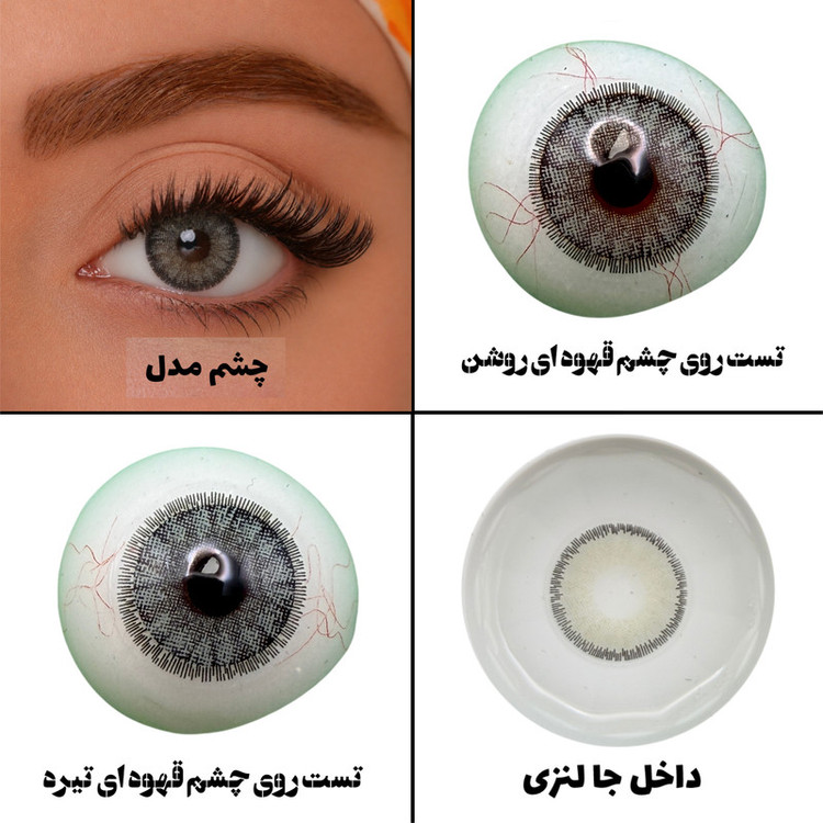 لنز چشم بیوتی کاسمتیک کانتکت لنز تیدا مدل 30 کد SAA310 رنگ سبزعسلی دوردار