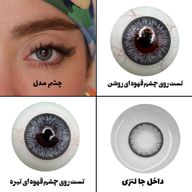 لنز چشم هرا مدل 05 فصلی کد HV210 رنگ طوسی آبی دوردار