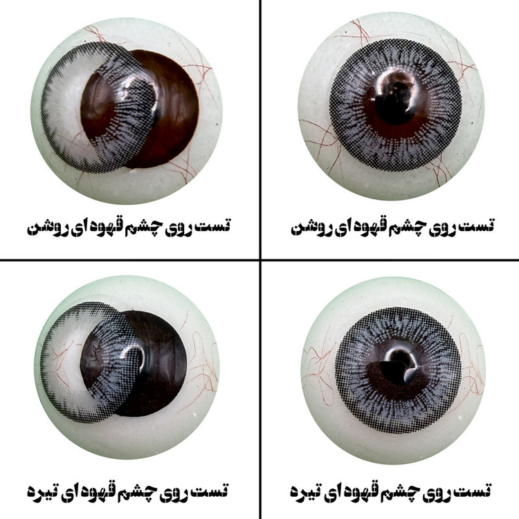 لنز چشم هرا مدل 05 فصلی کد HV210 رنگ طوسی آبی دوردار