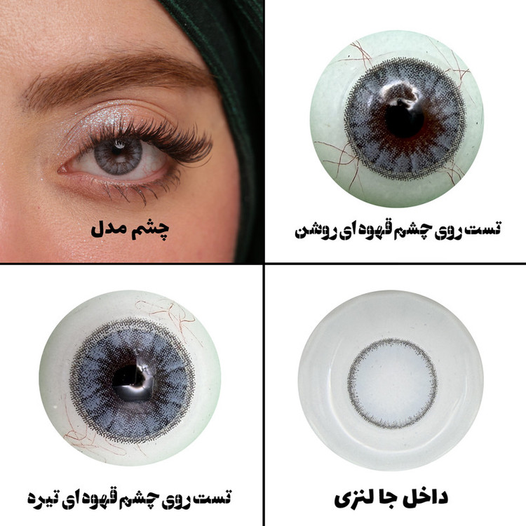 لنز چشم بیوتی کاسمتیک کانتکت لنز تیدا مدل 27 کد ACIA260 رنگ آبی یخی دوردار