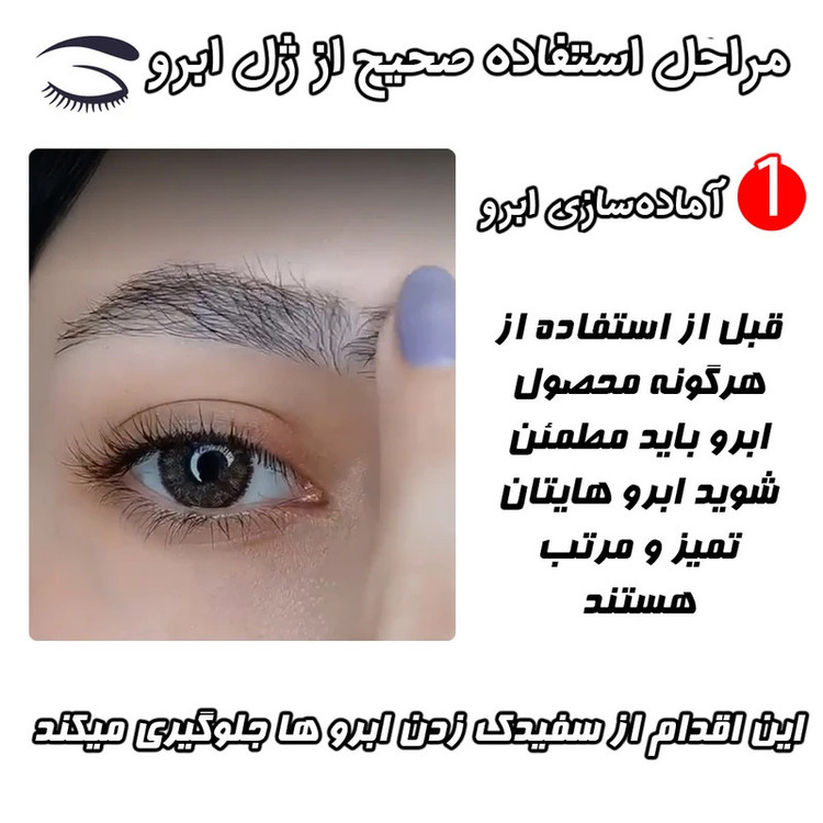 ریمل حالتدهنده و بلندکننده پاشا مدل I love extreme به همراه ژل ابرو پاشا مدل ویتامین ای و بی