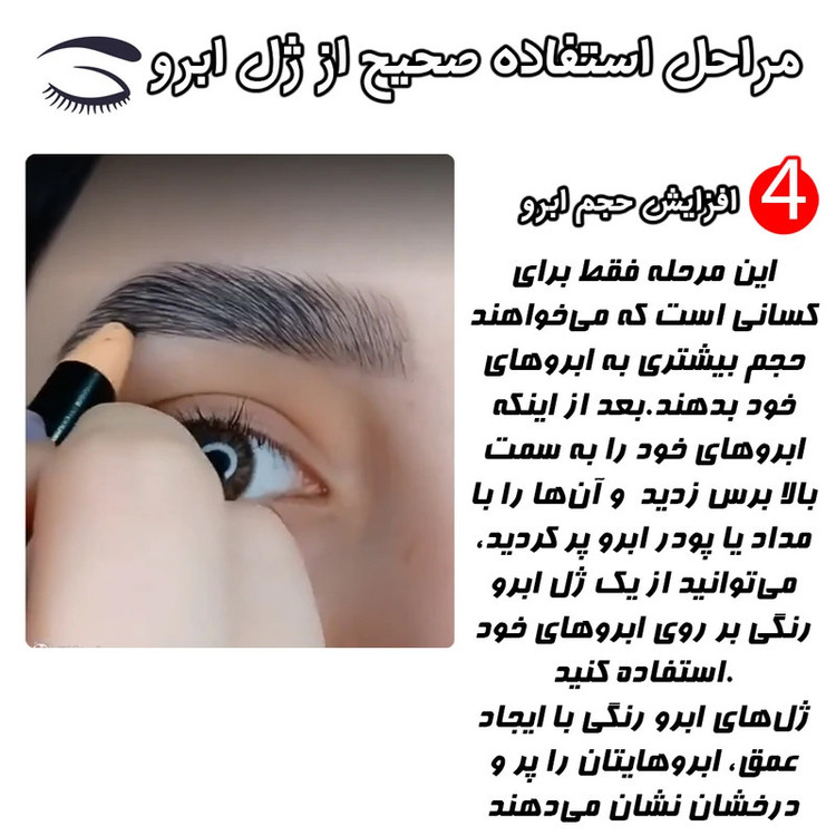 ریمل حالتدهنده و بلندکننده پاشا مدل I love extreme به همراه ژل ابرو پاشا مدل ویتامین ای و بی