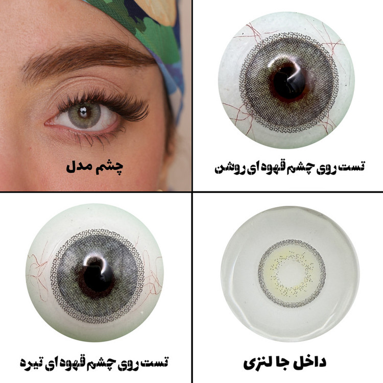 لنز چشم هرا مدل 09 فصلی کد RYA310 رنگ طوسی سبز دور دار