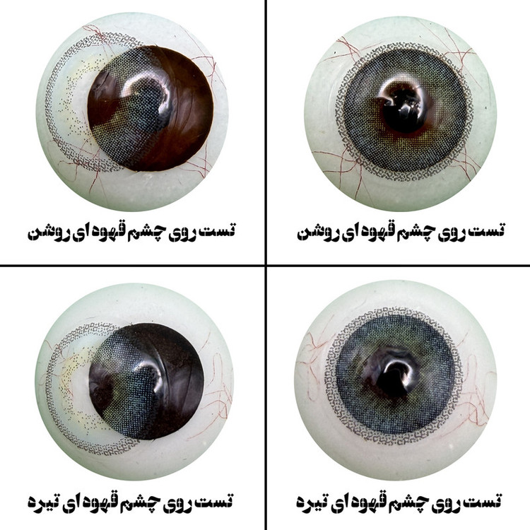 لنز چشم هرا مدل 25 فصلی کد RYA360 رنگ آبی تیره ته مایه سبز دوردار