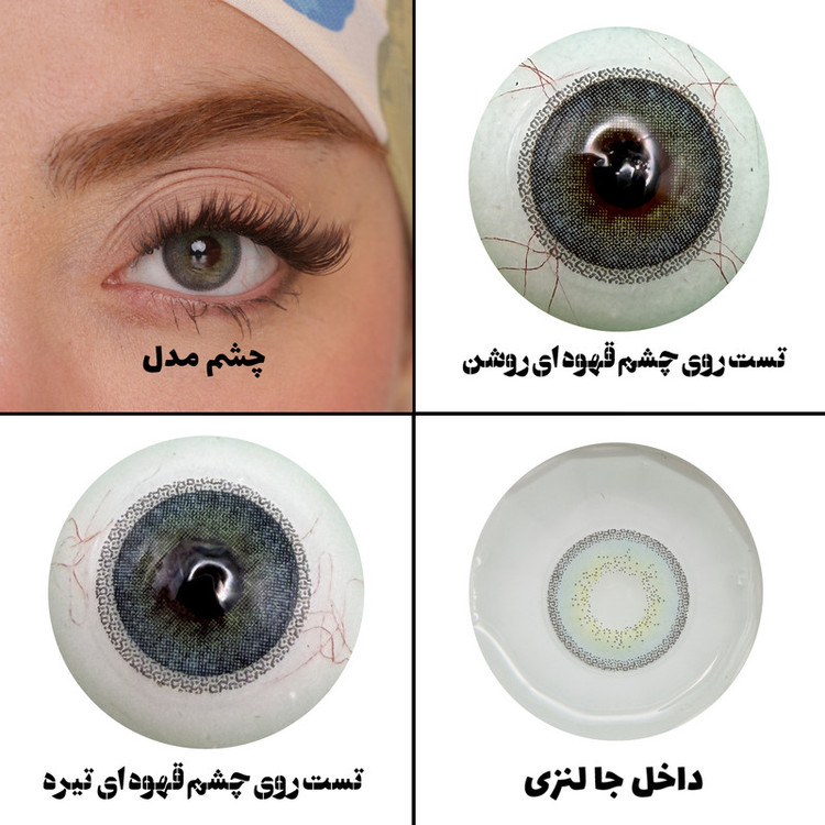 لنز چشم هرا مدل 25 فصلی کد RYA360 رنگ آبی تیره ته مایه سبز دوردار