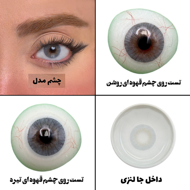 لنز چشم رز مدل DAISY رنگ طوسی آبی روشن بدون دور