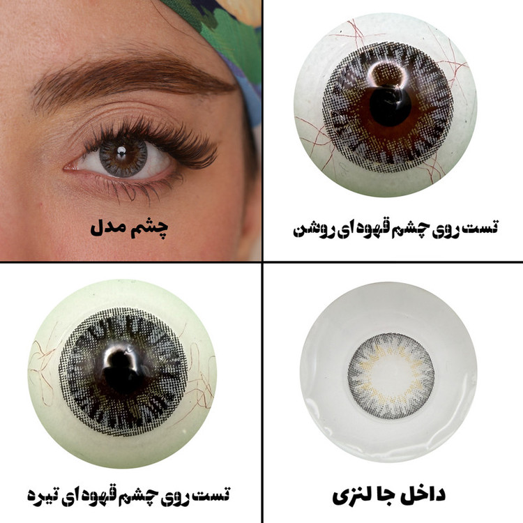 لنز چشم هرا مدل 10 فصلی کد HJ310 رنگ طوسی آبی مرکز عسلی دور دار