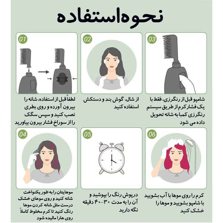 فوم رنگ مو موقت دکسی مدل Comb حجم 200 میلی لیتر رنگ قهوه ای روشن