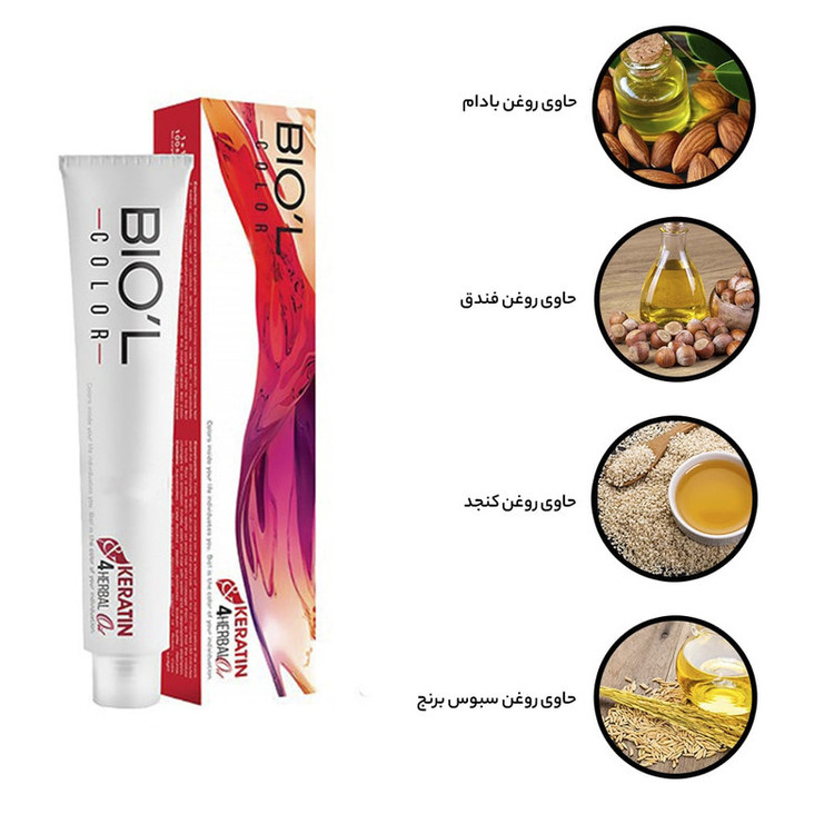 رنگ مو بیول شماره 7.21 حجم 100 میلی لیتر رنگ بلوند مرواریدی متوسط