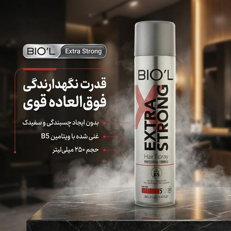 اسپری مو بیول مدل Extra Strong حجم 250 میلی لیتر