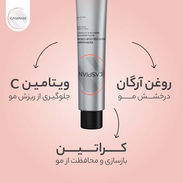 رنگ مو کاسپین مدل CA شماره 4.62 حجم 100 میلی لیتر رنگ ماهاگونی خیلی تیره