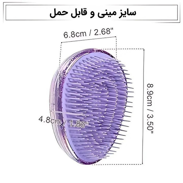 برس مو گره باز کن نکسو مدل مینی شاینی