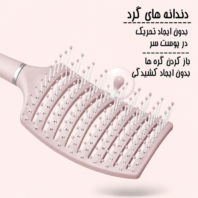 برس مو مدل ارگونومیک ضد الکتریسیته
