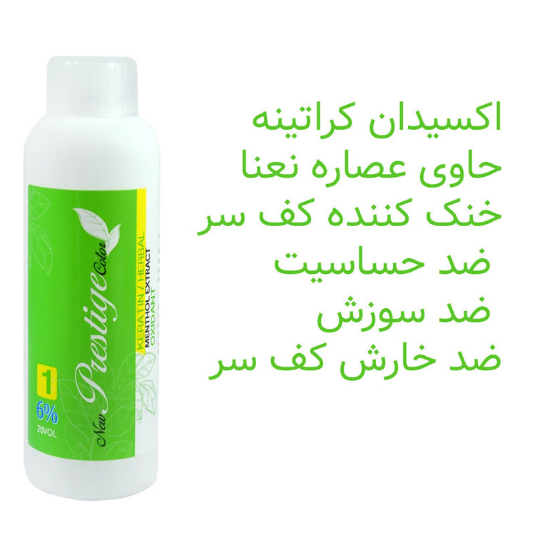 رنگ مو نیو پرستیژ کالر شماره 5.20 حجم 100 میلی لیتر رنگ شرابی متوسط به همراه اکسیدان نیو پرستیژ کالر مدل 1 شش درصدی حجم 150 میلی لیتر