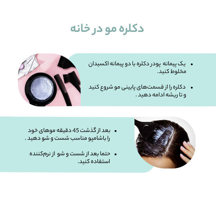 رنگ مو اسکلاره شماره 9.1 حجم 120 میلی لیتر رنگ بلوند خاکستری خیلی روشن