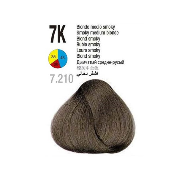 رنگ مو گلازت شماره 7K حجم 100 میلیلیتر رنگ بلوند متوسط خاکستری-طلایی