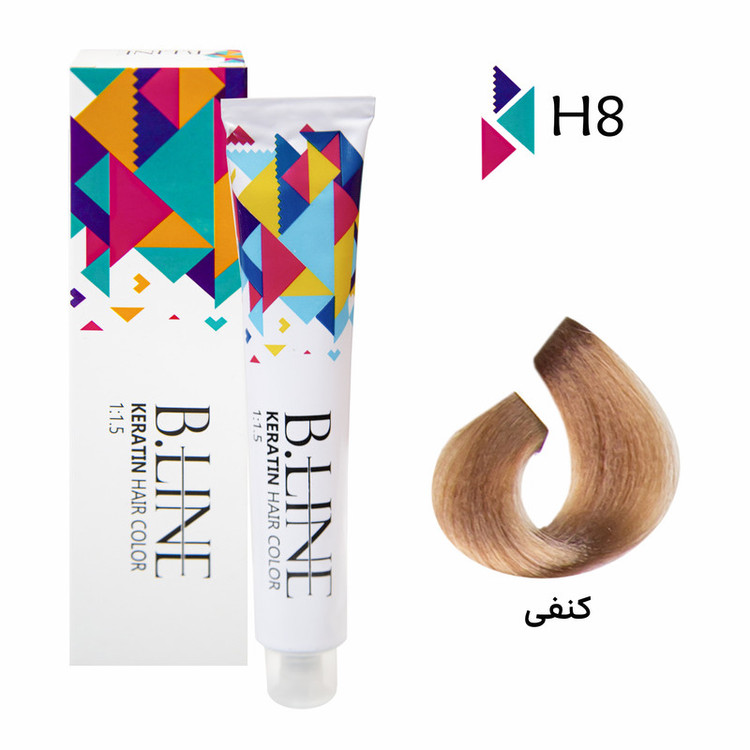 رنگ مو بی لاین شماره H8 حجم 100 میلی لیتر رنگ کنفی