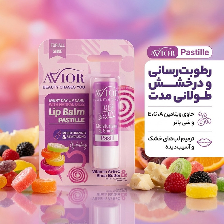 بالم لب اویور مدل pastille با ویتامین A، C و E و شی باتر بدون پارابن برای رطوبترسانی و ترمیم لبهای خشک و آسیبدیده