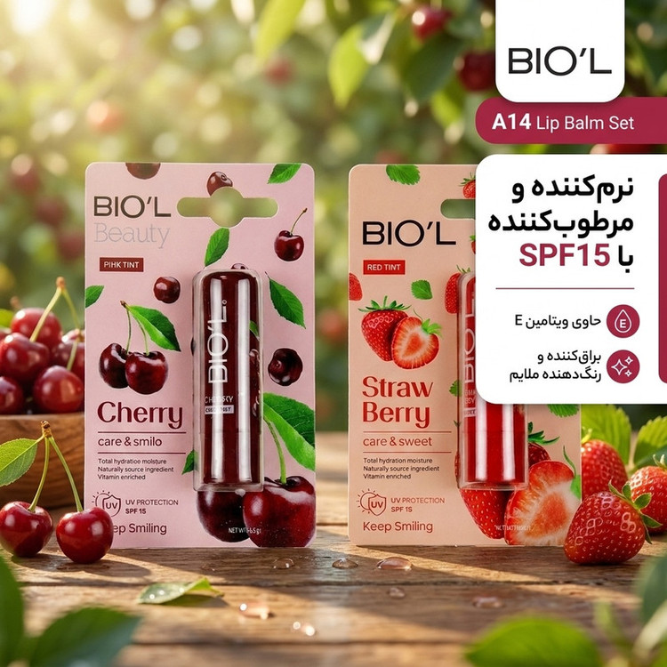 بالم لب ماتیکی بیول مدل A14 مجموعه 2 عددی با رایحه توت فرنگی و گیلاس، نرمکننده و مرطوبکننده با SPF15 و ویتامین E، براقکننده و رنگدهنده ملایم
