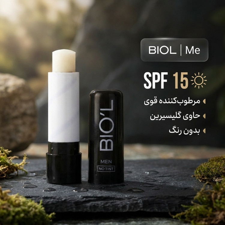 بالم لب مردانه بیول مدل Me با SPF 15، مرطوبکننده و درمان خشکی لب، با ترکیبات گلیسیرین، محفظه ماتیکی
