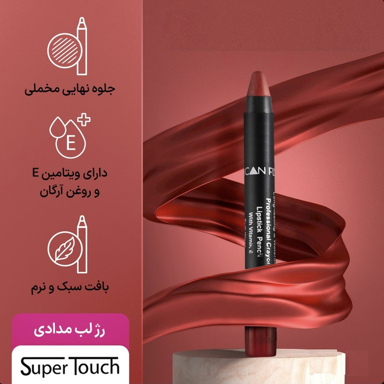 رژ لب مدادی سوپرتاچ شماره 04