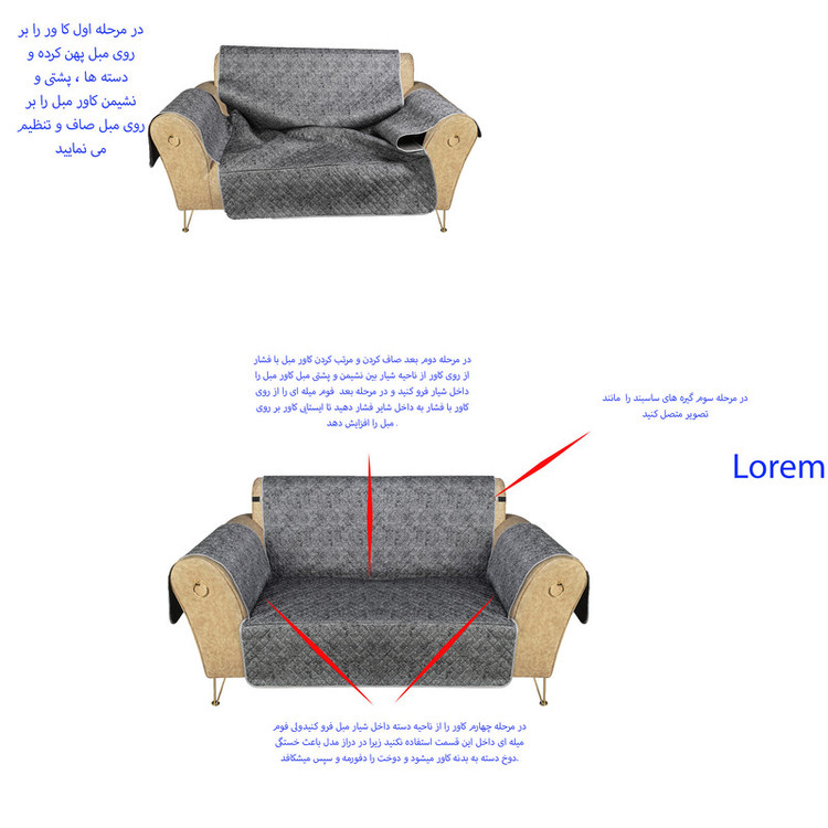 کاور مبلمان 8 نفره چینش مدل 4L مجموعه 4 عددی