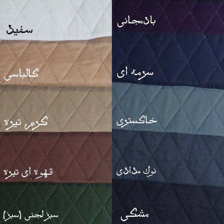 کاور مبل سه نفره مدل سه لایه کد 170-3